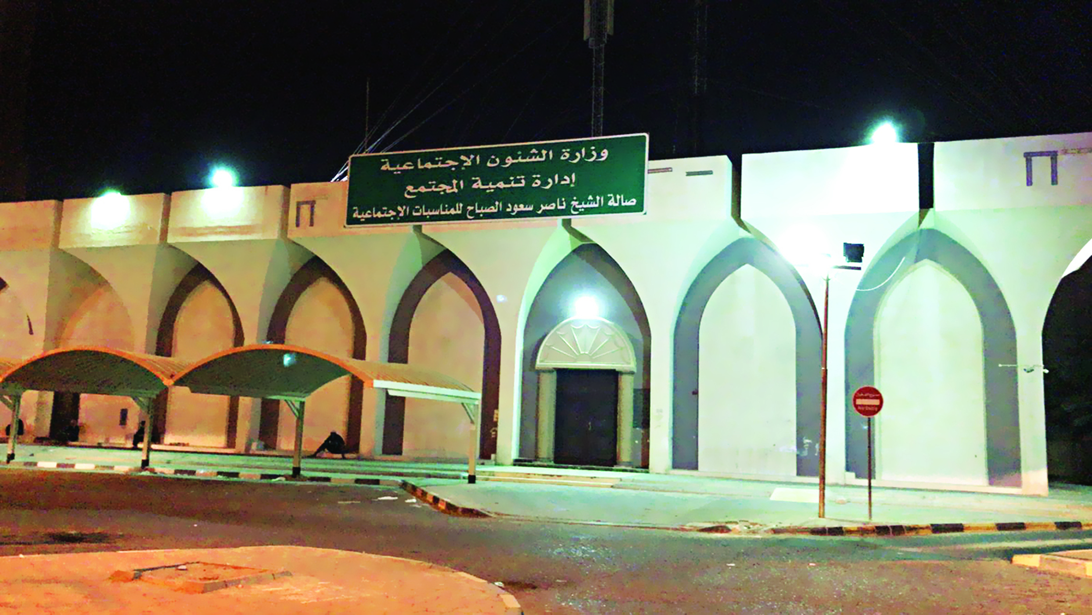 u0625u062du062fu0649 u0635u0627u0644u0627u062a u0627u0644u0623u0641u0631u0627u062d               t                                                                          (u062au0635u0648u064au0631 u0628u0633u0627u0645 u0632u064au062fu0627u0646)