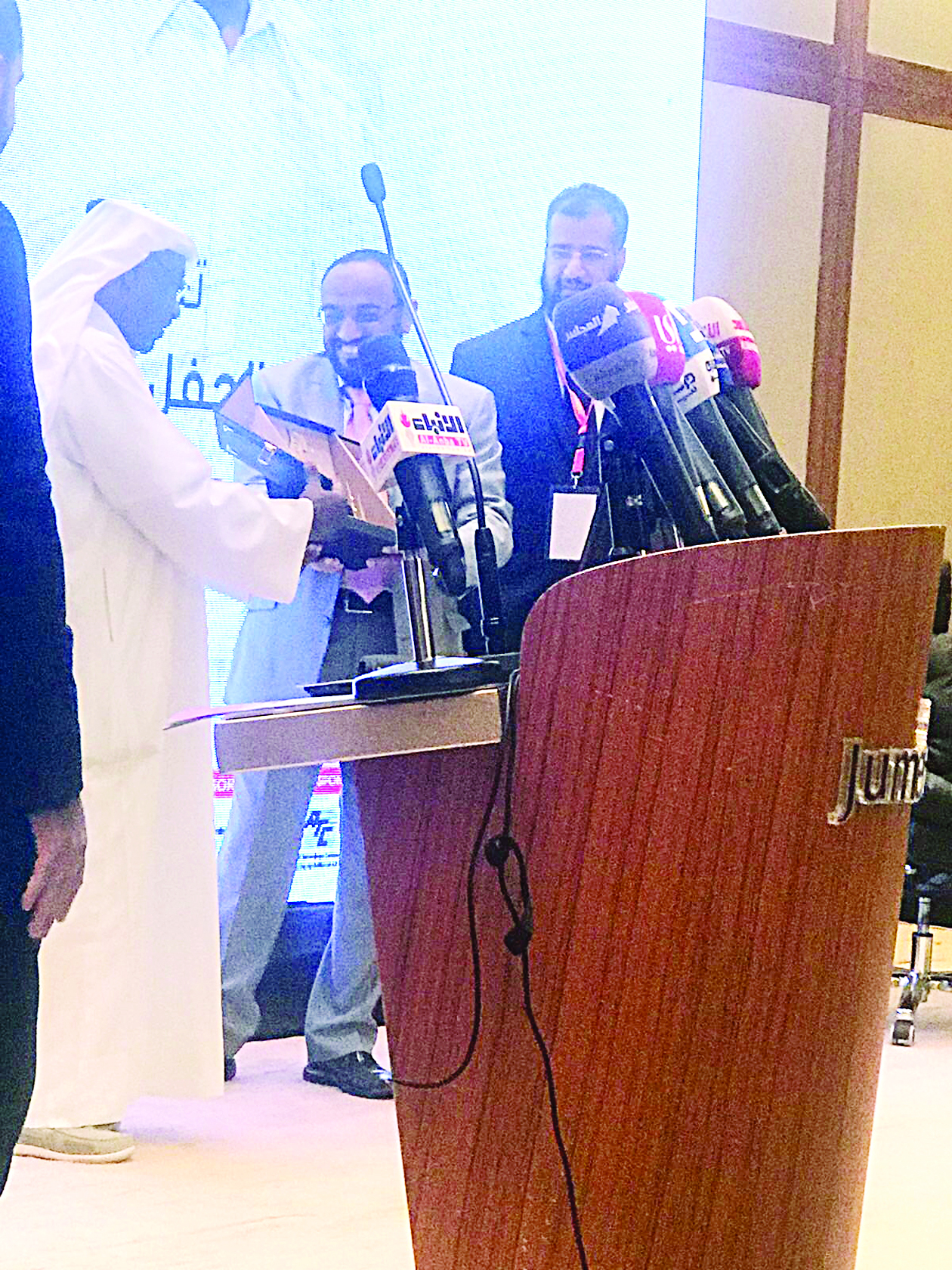 u062au0643u0631u064au0645u064c u062eu0644u0627u0644 u0627u0644u0645u0624u062au0645u0631 u0627u0644u062bu0627u0644u062b u0644u0644u0623u0645u0631u0627u0636 u0627u0644u0645u0639u062fu064au0629