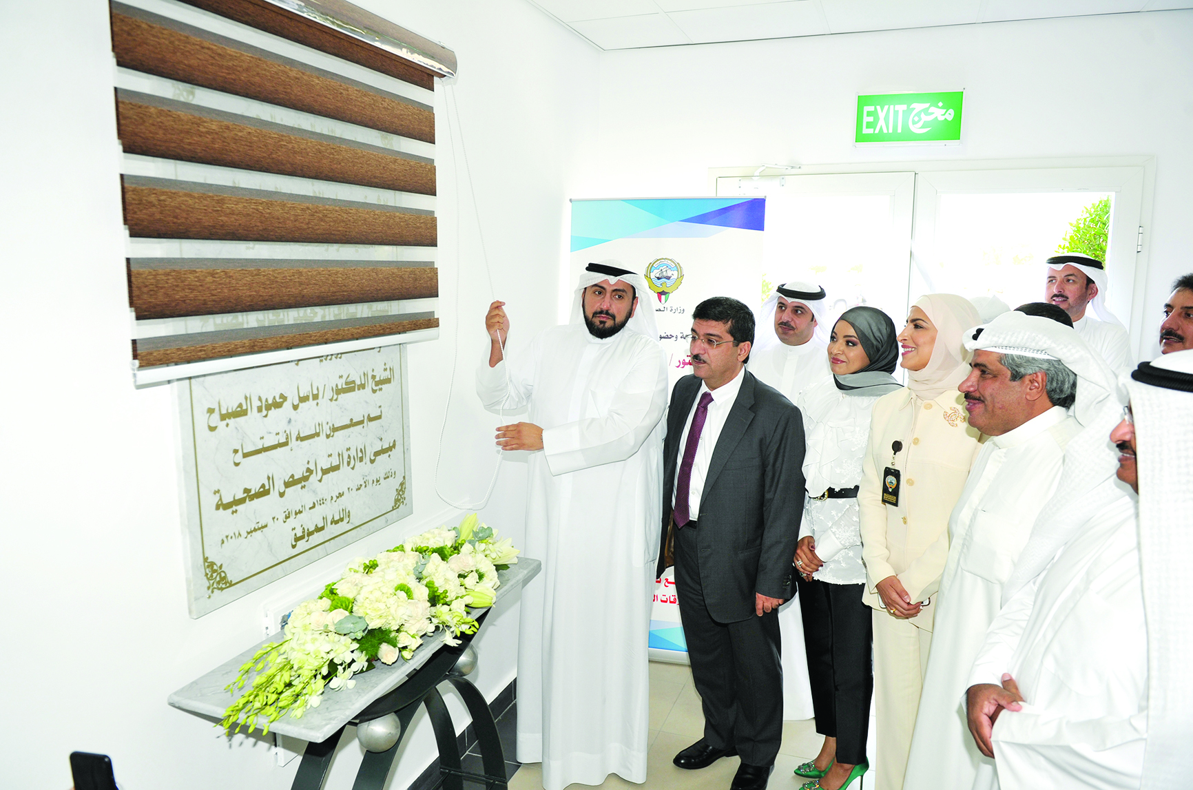 u0628u0627u0633u0644 u0627u0644u0635u0628u0627u062d u0648u0642u064au0627u062fu0627u062a u0627u0644u0648u0632u0627u0631u0629 u062eu0644u0627u0644 u0631u0641u0639 u0633u062au0627u0631u0629 u0627u0644u0644u0648u062du0629 u0627u0644u062au0623u0633u064au0633u064au0629 t(u062au0635u0648u064au0631 u0623u0633u0639u062f u0639u0628u062fu0627u0644u0644u0647)