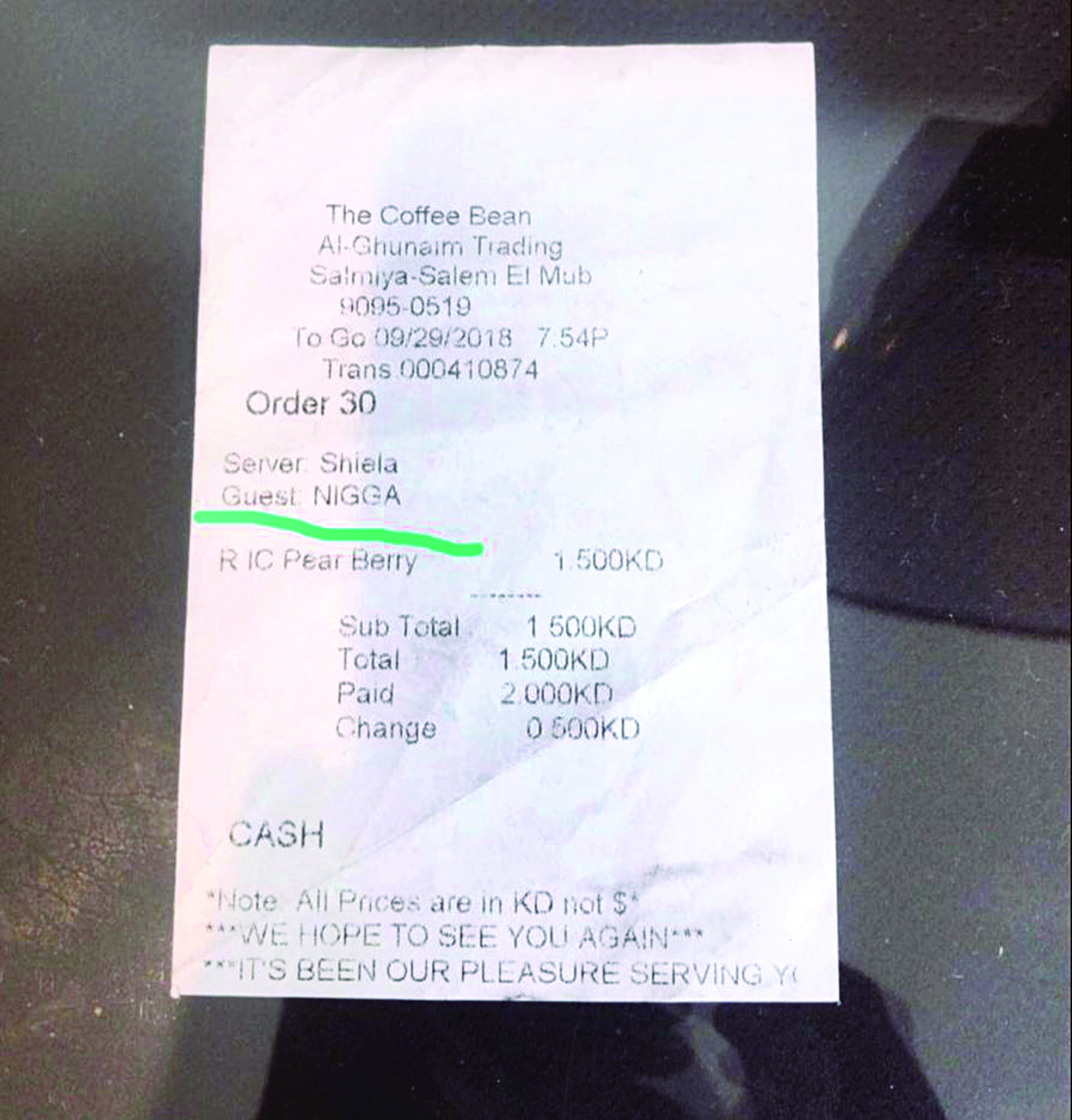 u0627u0644u0641u0627u062au0648u0631u0629