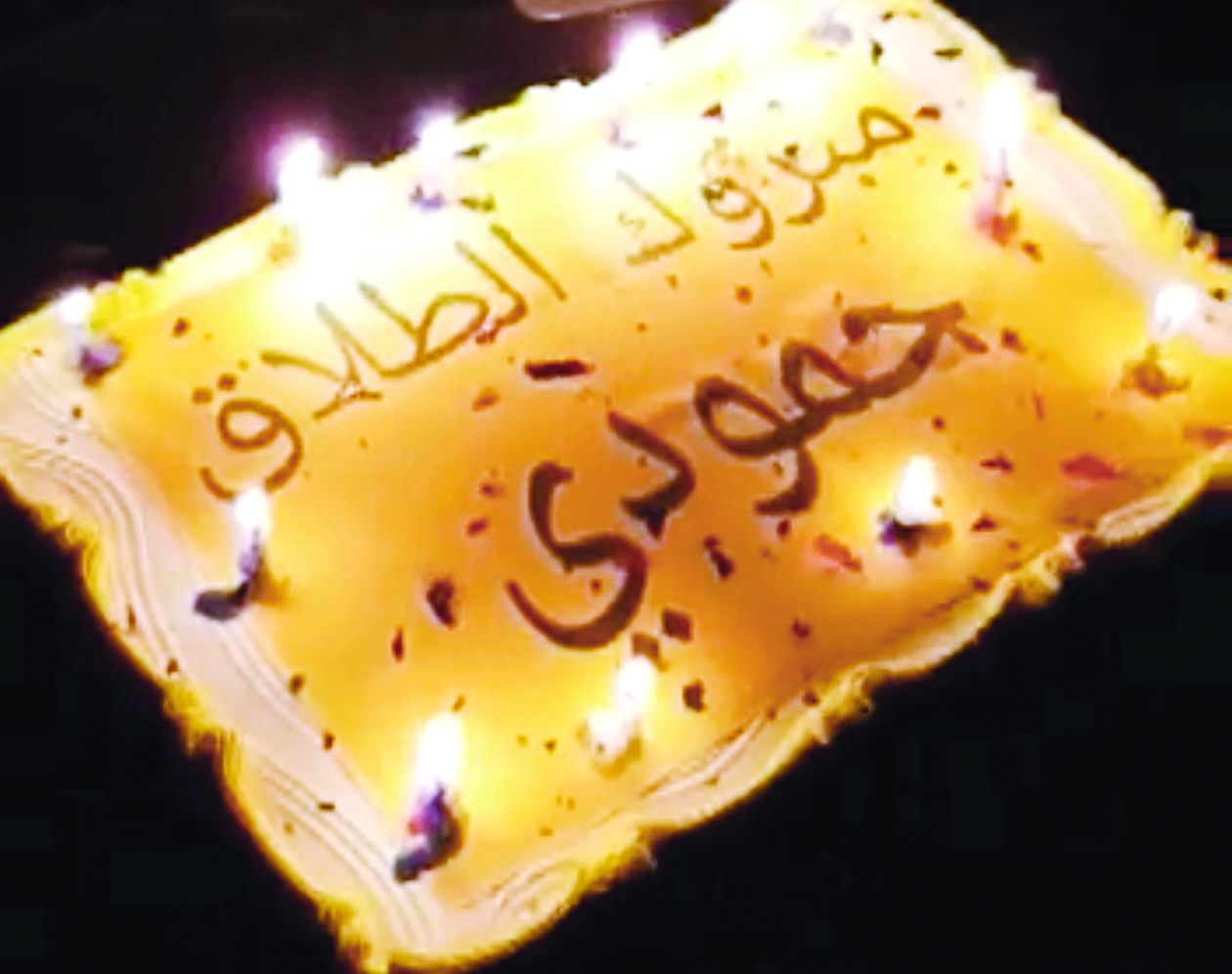 u00abu062au0648u0631u062au0629u00bb u0627u0644u062du0641u0644 