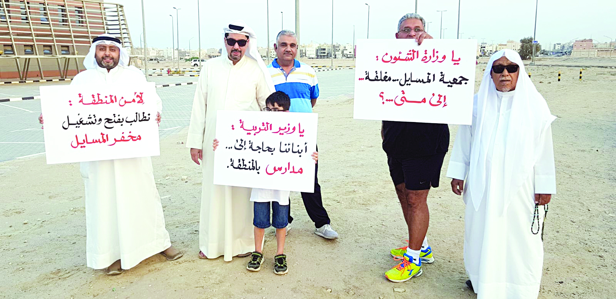  u0639u062fu062f u0645u0646 u0623u0647u0627u0644u064a u0627u0644u0645u0633u0627u064au0644 u0641u064a u0648u0642u0641u0629 u0627u062du062au062cu0627u062cu064au0629 