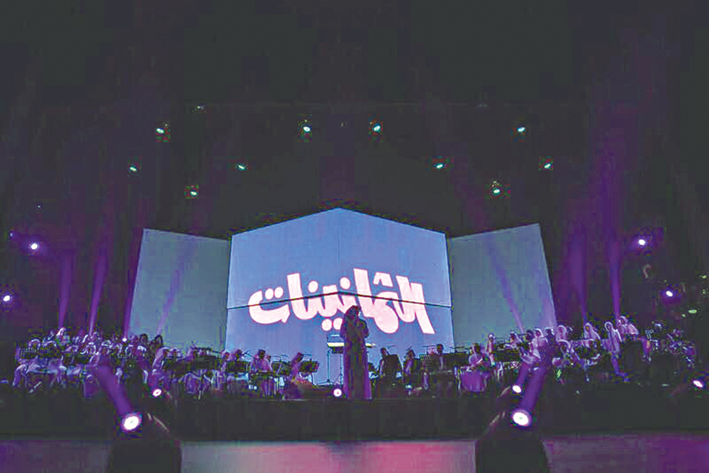 من «الثمانينات»