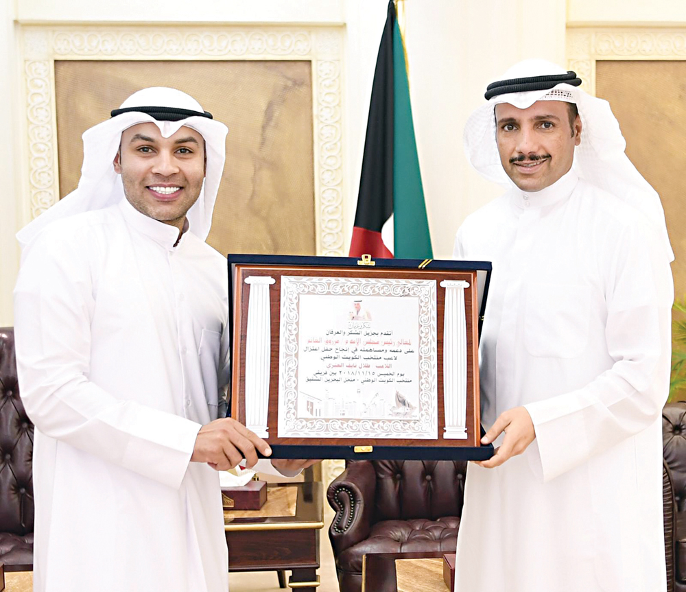 الغانم يتلقى درعاً تذكارية من نايف