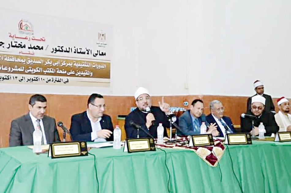 u0648u0632u064au0631 u0627u0644u0623u0648u0642u0627u0641 u0627u0644u0645u0635u0631u064a u064au0644u0642u064a u0643u0644u0645u062au0647 u0628u0627u0644u0627u062du062au0641u0627u0644