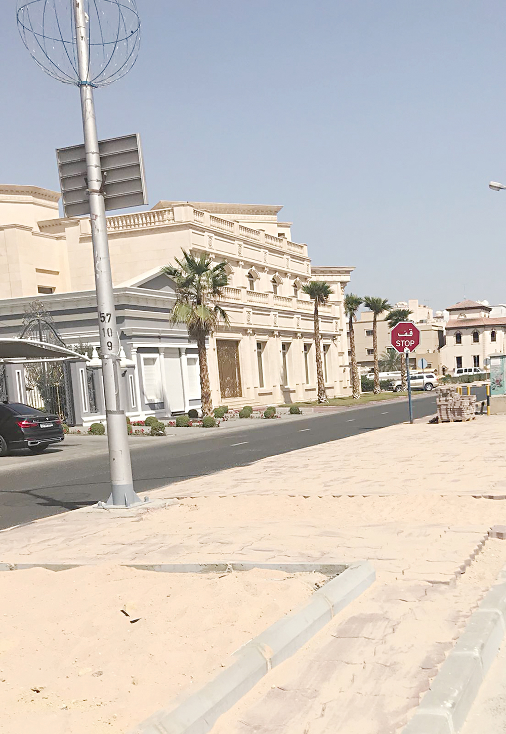 الفتحة بعد إغلاقها 