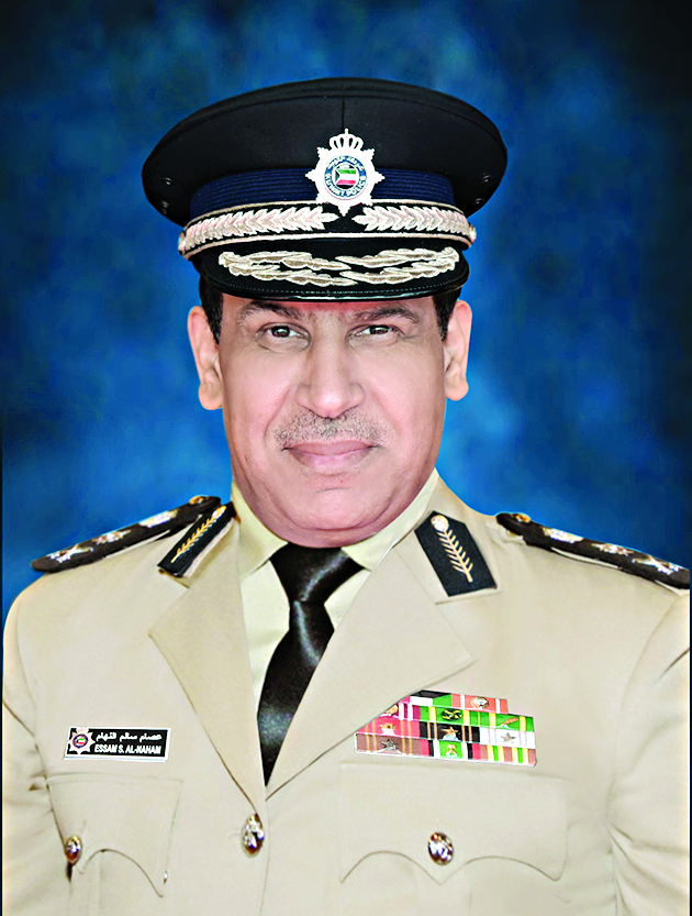 u0639u0635u0627u0645 u0627u0644u0646u0647u0627u0645