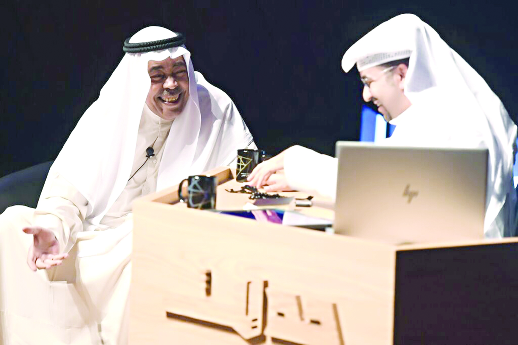 الفرج وخاجة في «حديث الاثنين»