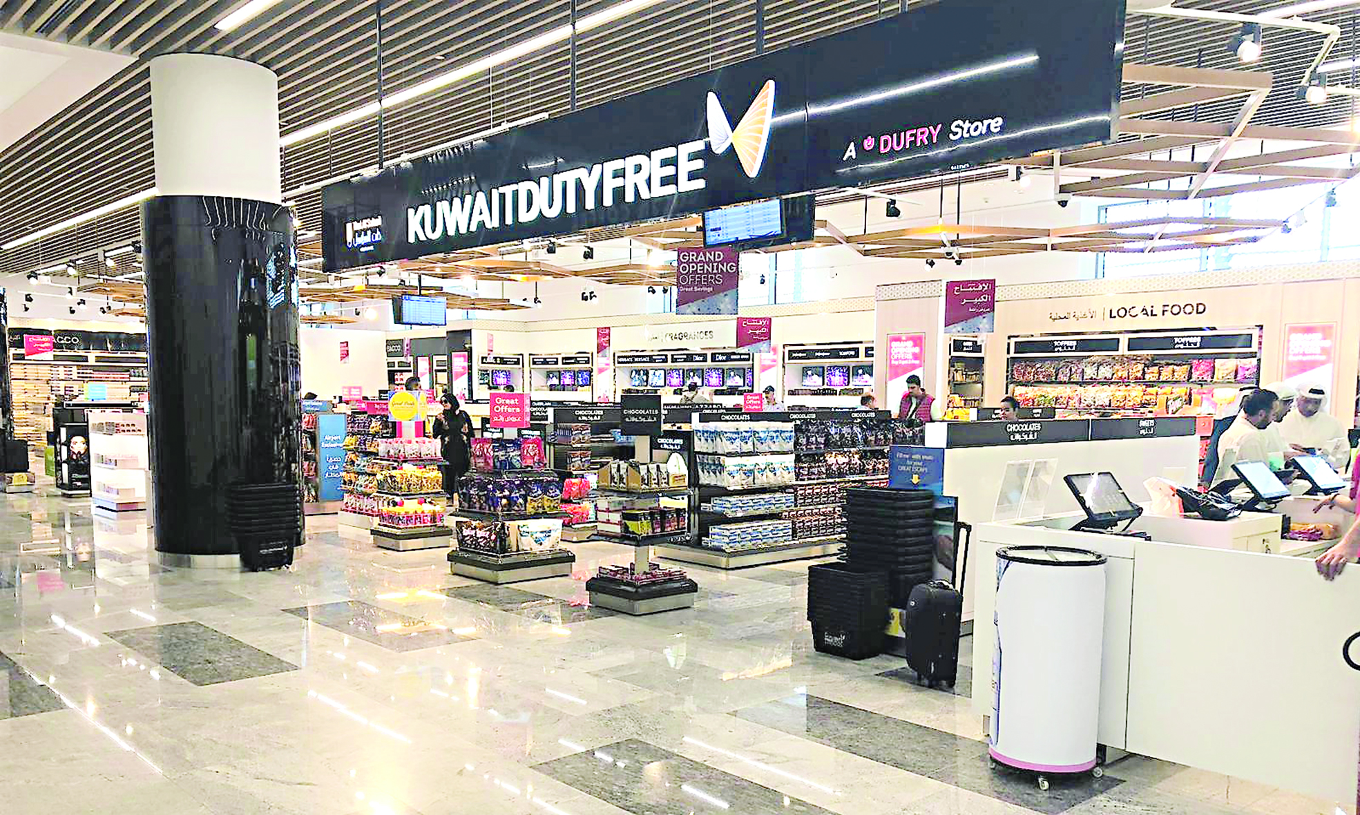 u0627u0644u0633u0648u0642 u0627u0644u062cu062fu064au062fu0629