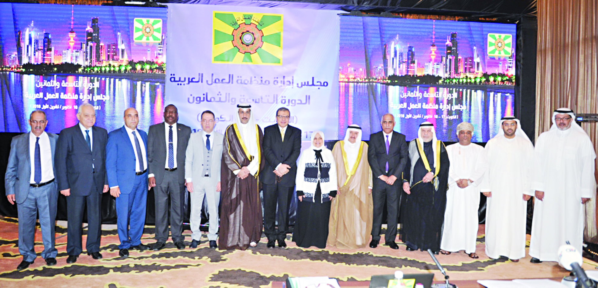 u0627u0644u0635u0628u064au062d u062au062au0648u0633u0637 u0627u0644u0645u0634u0627u0631u0643u064au0646 u0641u064a u0627u062cu062au0645u0627u0639 u0645u0646u0638u0645u0629 u0627u0644u0639u0645u0644 u0627u0644u0639u0631u0628u064au0629 t(u062au0635u0648u064au0631 u0633u0639u062f u0647u0646u062fu0627u0648u064a)