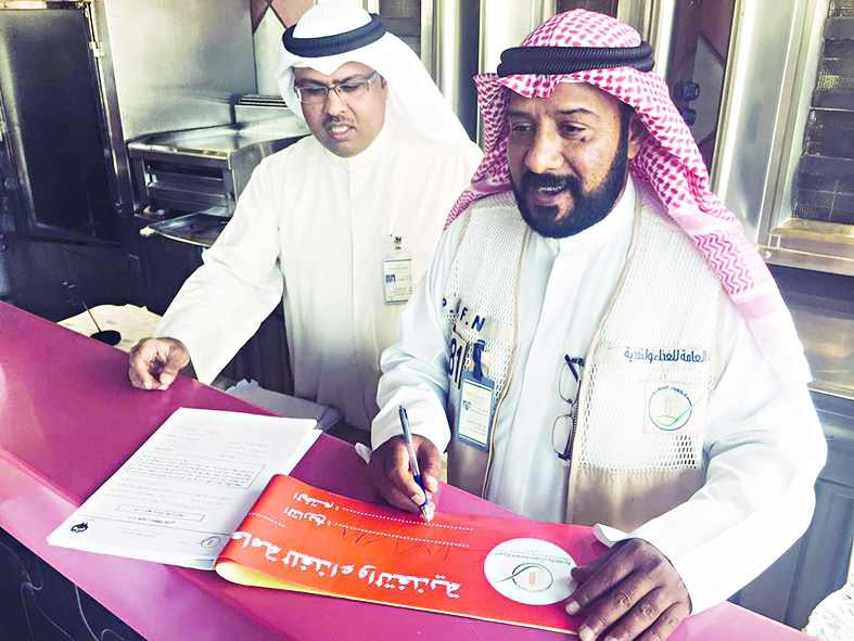 u0627u0644u0643u0646u062fu0631u064a u0648u0645u0641u062au0634 u0645u0646 u0627u0644u0647u064au0626u0629 u0623u062bu0646u0627u0621 u0625u063au0644u0627u0642 u0627u0644u0645u0637u0639u0645