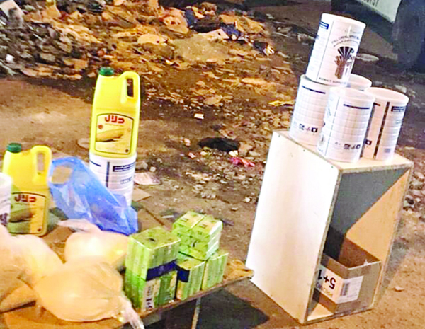 u0628u0639u0636 u0627u0644u0645u0648u0627u062f u0627u0644u062au0645u0648u064au0646u064au0629 u0627u0644u0645u0636u0628u0648u0637u0629