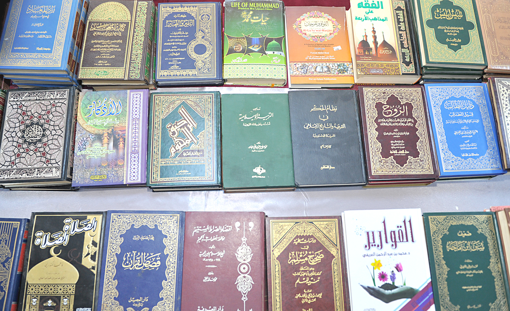 من كتب المعرض