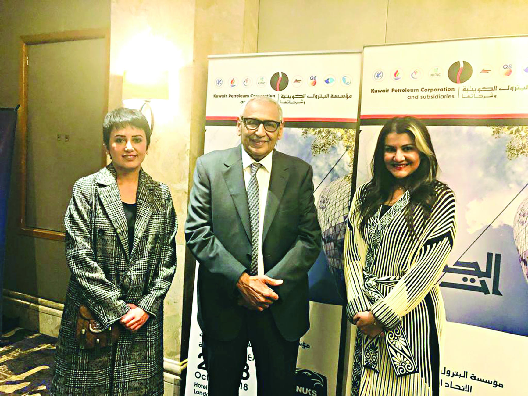 u0627u0644u062fu0648u064au0633u0627u0646 u0645u062au0648u0633u0637u0627u064b u0645u0634u0627u0631u0643u062au064au0646 u0645u0646 u0645u0624u0633u0633u0629 u0627u0644u0628u062au0631u0648u0644 u0627u0644u0643u0648u064au062au064au0629 u0641u064a u0627u0644u0645u0624u062au0645u0631