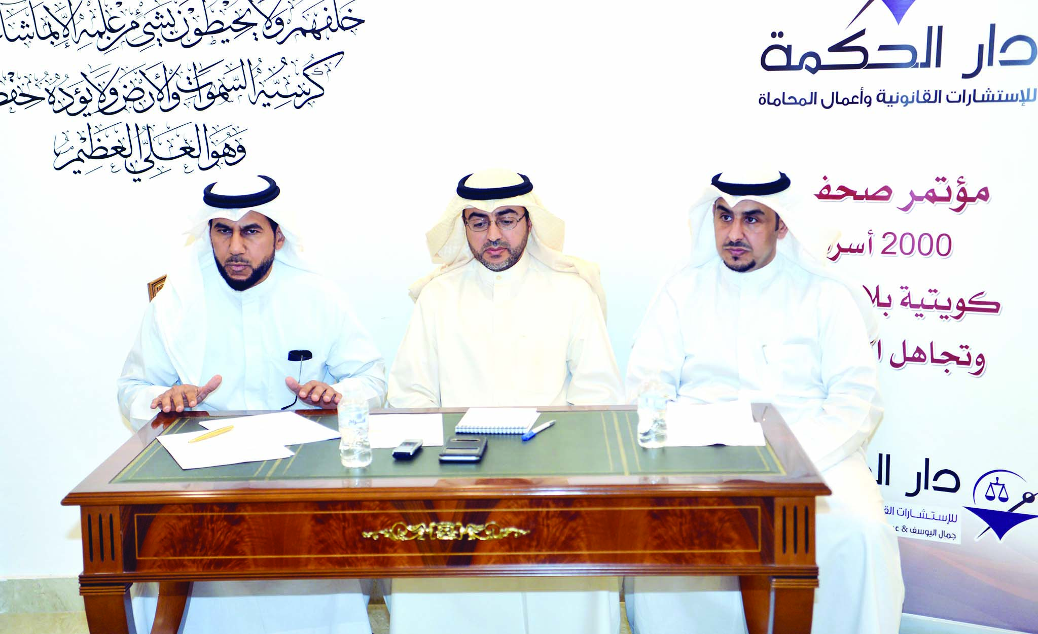 u0627u0644u0645u062au062du062fu062bu0648u0646 u0641u064a u0627u0644u0645u0624u062au0645u0631 u0627u0644u0635u062du0627u0641u064a    (u062au0635u0648u064au0631 u0646u0627u064au0641 u0627u0644u0639u0642u0644u0629)