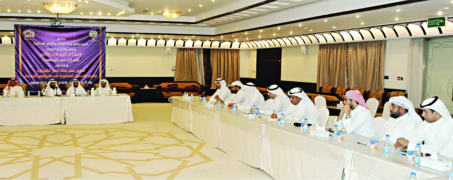 u062cu0627u0646u0628 u0645u0646 u0648u0631u0634u0629 u00abu0641u0631u0635 u0627u0644u062au062du0633u064au0646 u0627u0644u0645u0637u0644u0648u0628u0629 u0641u064a u0645u0648u0627u0633u0645 u0627u0644u062du062c u0627u0644u0642u0627u062fu0645u0629u00bb