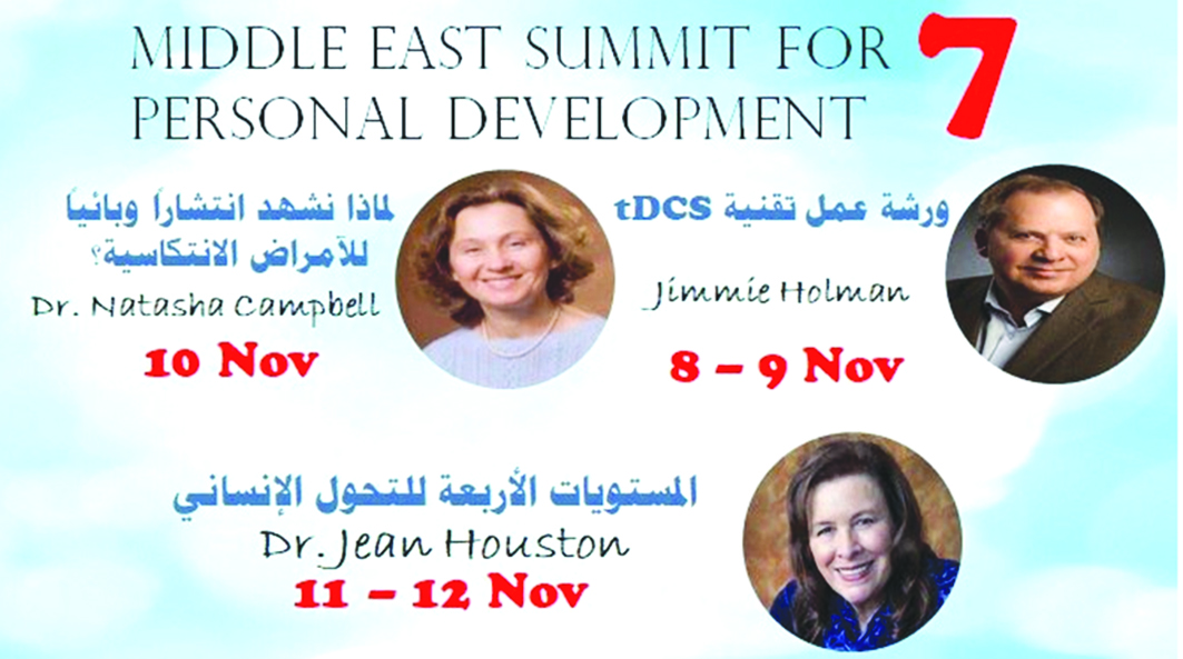 u0645u0646u0634u0648u0631 u0627u0644u0625u0639u0644u0627u0646 u0639u0646 u0627u0644u0645u0624u062au0645u0631 