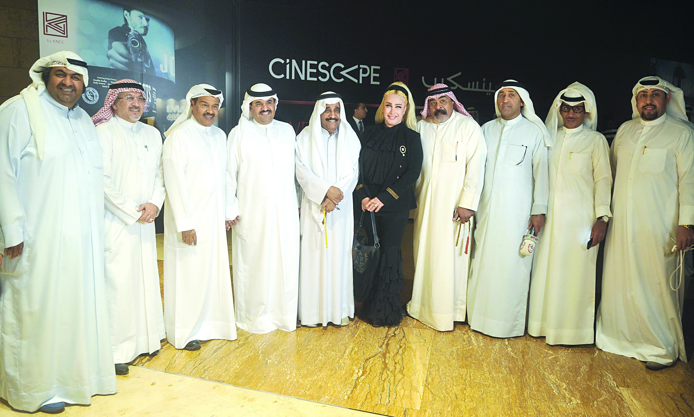 u0623u0628u0637u0627u0644 u0627u0644u0641u064au0644u0645 u0641u064a u0644u0642u0637u0629 u062cu0645u0627u0639u064au0629 