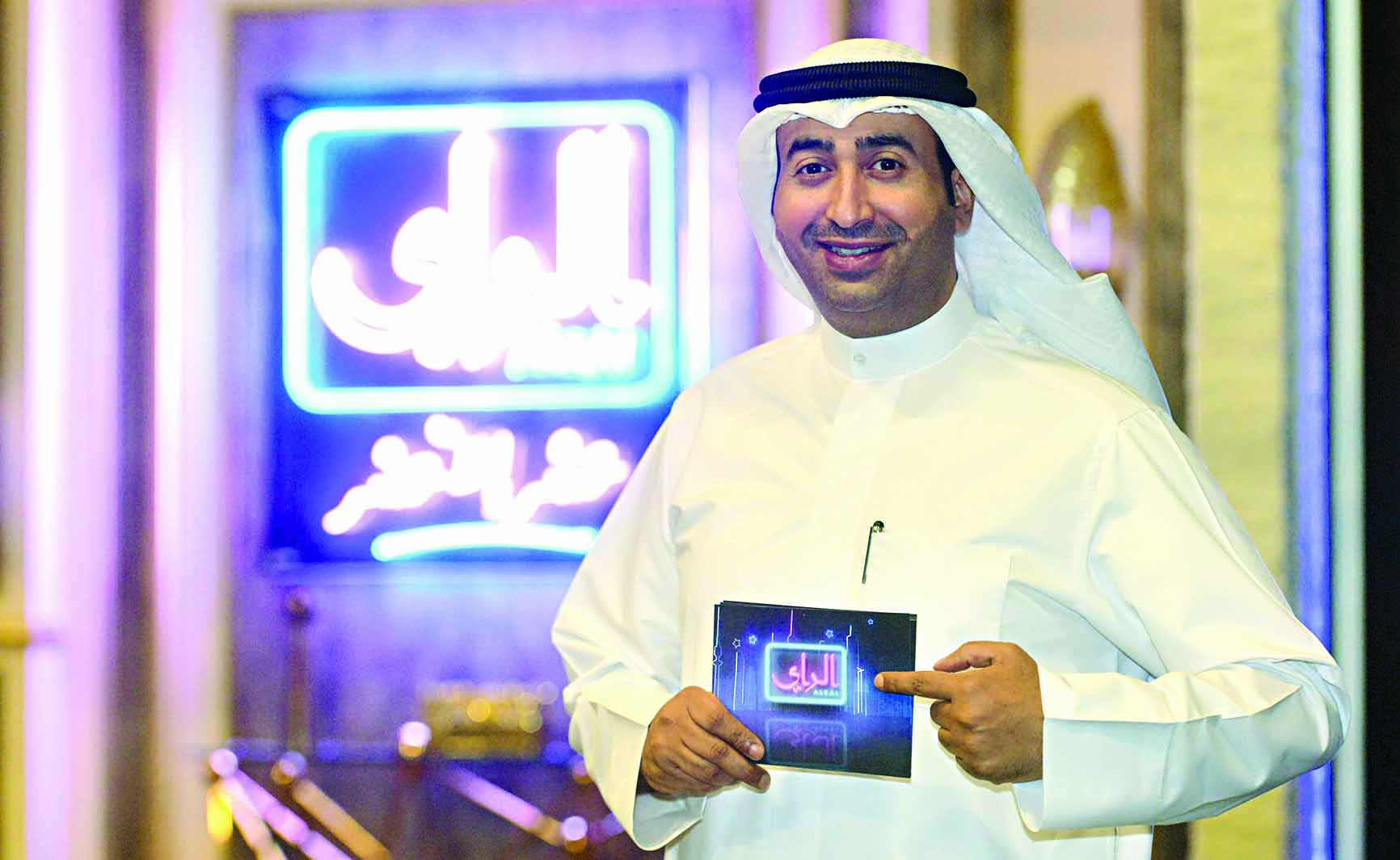 راشد الهلفي 