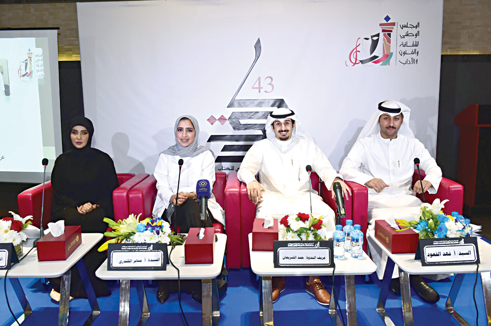 u0627u0644u0645u0634u0627u0631u0643u0648u0646 u0641u064a u0627u0644u0623u0645u0633u064au0629 u0627u0644u0642u0635u0635u064au0629