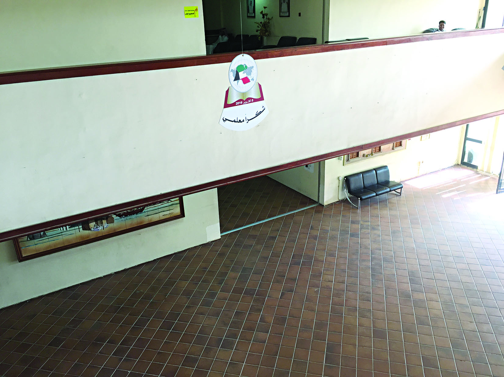 u0645u062fu062eu0644 u00abu0627u0644u062au0631u0628u064au0629u00bb u0641u0627u0631u063au0627u064b u0645u0646 u0635u0648u0631 u0648u0632u0631u0627u0626u0647u0627 u0627u0644u0633u0627u0628u0642u064au0646 