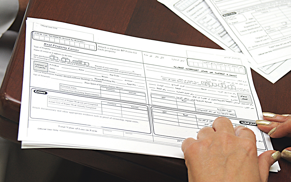 u0641u0631u064au0642 u0627u0644u062au0639u0648u064au0636u0627u062a u064au0636u0639 u0627u0644u0644u0645u0633u0627u062a u0627u0644u0623u062eu064au0631u0629 u0639u0644u0649 u0646u0645u0627u0630u062c u0627u0644u0645u0637u0627u0644u0628u0629 u0644u0644u0645u062au0636u0631u0631u064au0646 t(u062au0635u0648u064au0631 u0628u0633u0627u0645 u0632u064au062fu0627u0646)