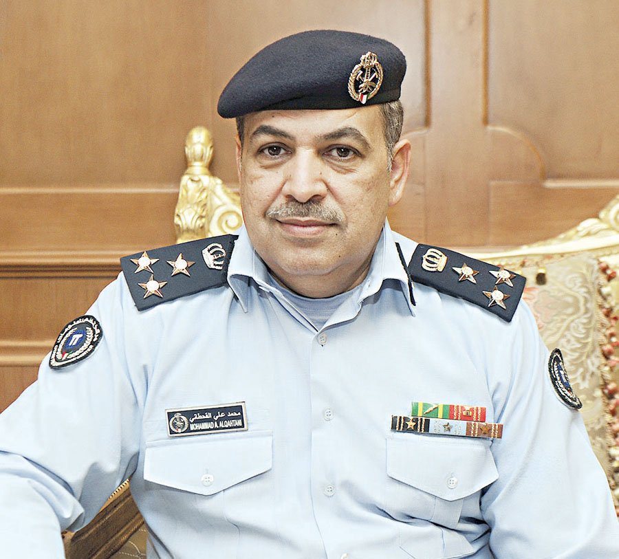 u0645u062du0645u062f u0627u0644u0642u062du0637u0627u0646u064a 