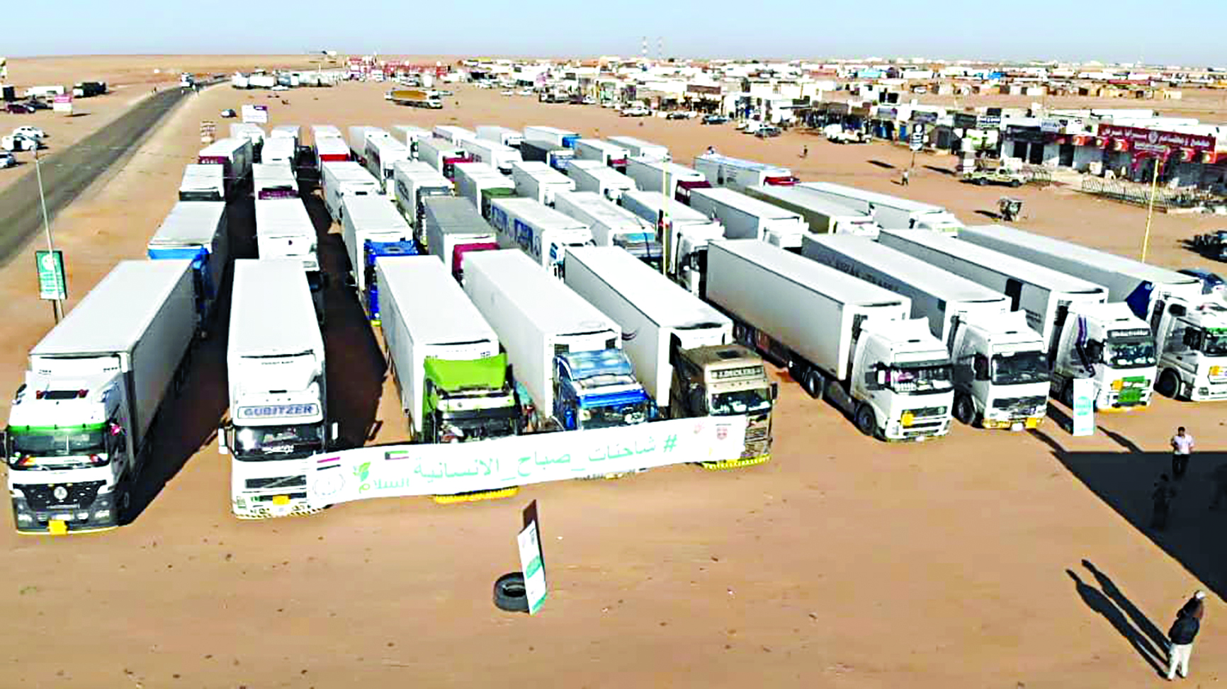 u0627u0644u0634u0627u062du0646u0627u062a u0627u0644u0645u062du062au062cu0632u0629 u0641u064a u0639u062fu0646