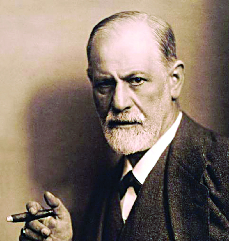 سيغموند فرويد