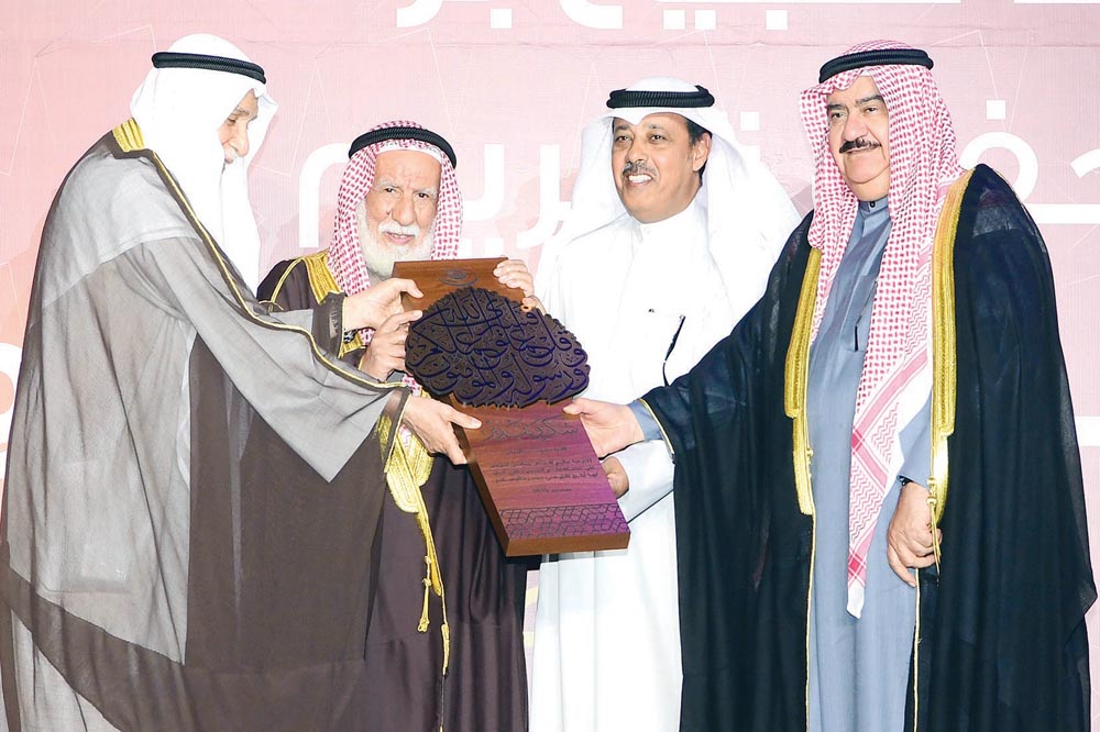 تكريم الرومي