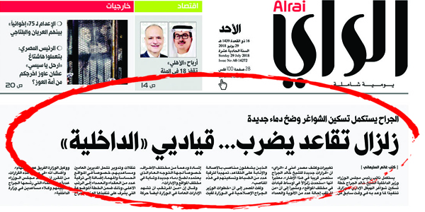 u0639u062fu062f u0627u0644u0631u0627u064a u0641u064a 29 u064au0648u0644u064au0648 u0627u0644u0645u0627u0636u064a