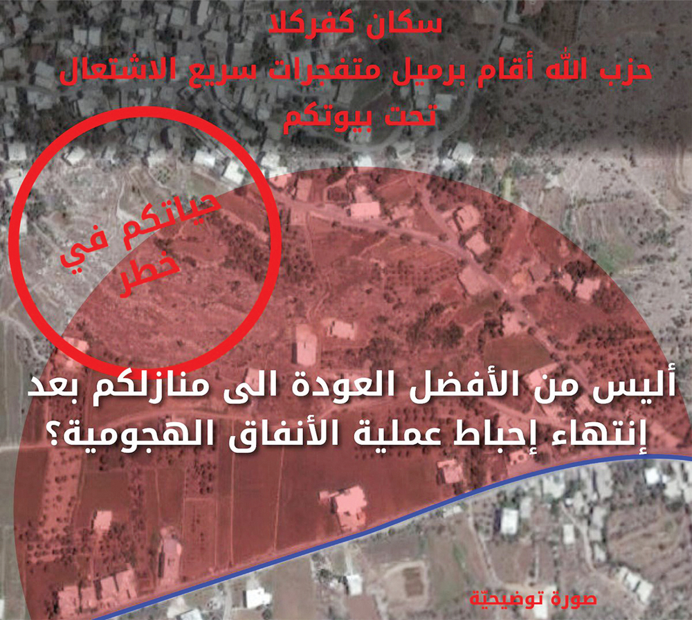 u062au063au0631u064au062fu062au0627 u0627u0644u0646u0627u0637u0642 u0628u0627u0633u0645 u0627u0644u062cu064au0634 u0627u0644u0625u0633u0631u0627u0626u064au0644u064a u0623u0641u064au062eu0627u064a u0625u062fu0631u0639u064a