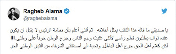 رد علامة على ديب