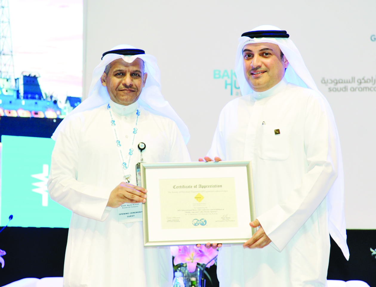 العنزي مكرماً معرفي