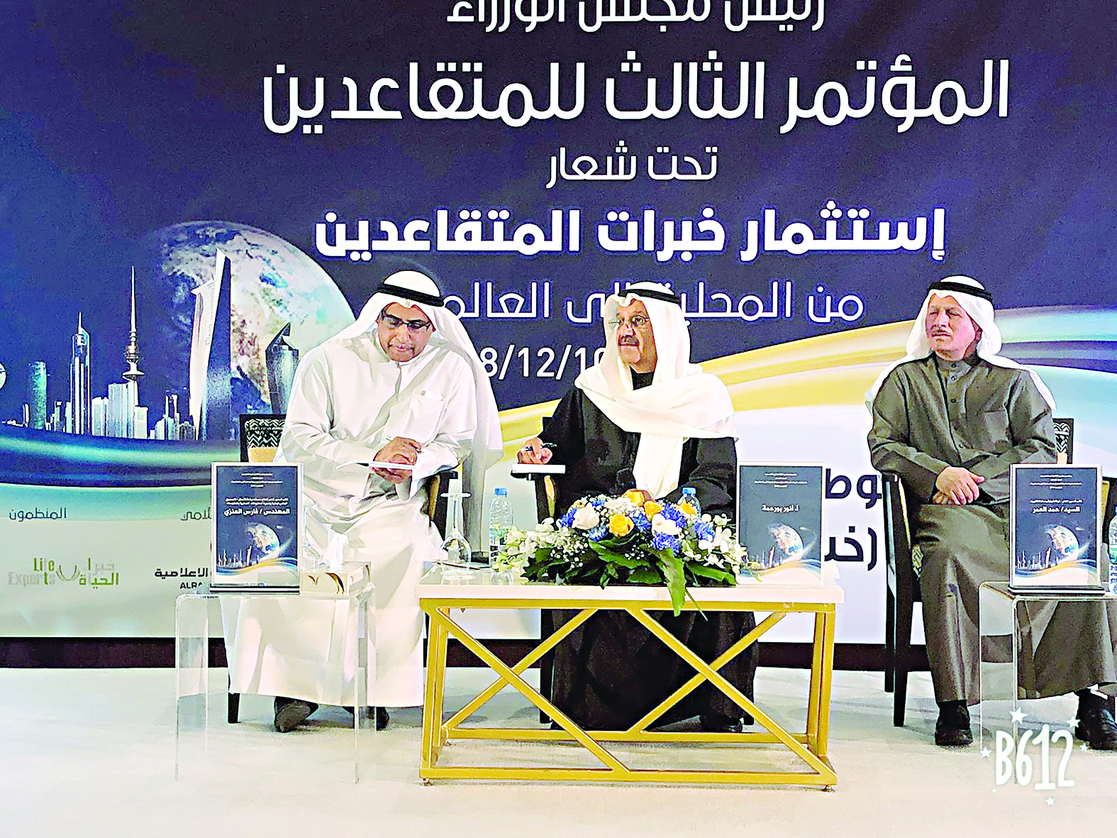 بعض المتحدثين في المؤتمر