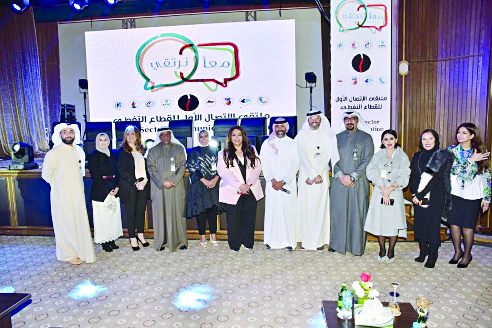 u0627u0644u0633u0646u0639u0648u0633u064a u0645u062au0648u0633u0651u0637u0627u064b u0627u0644u0645u0634u0627u0631u0643u064au0646 u0641u064a u0627u0644u0645u0644u062au0642u0649