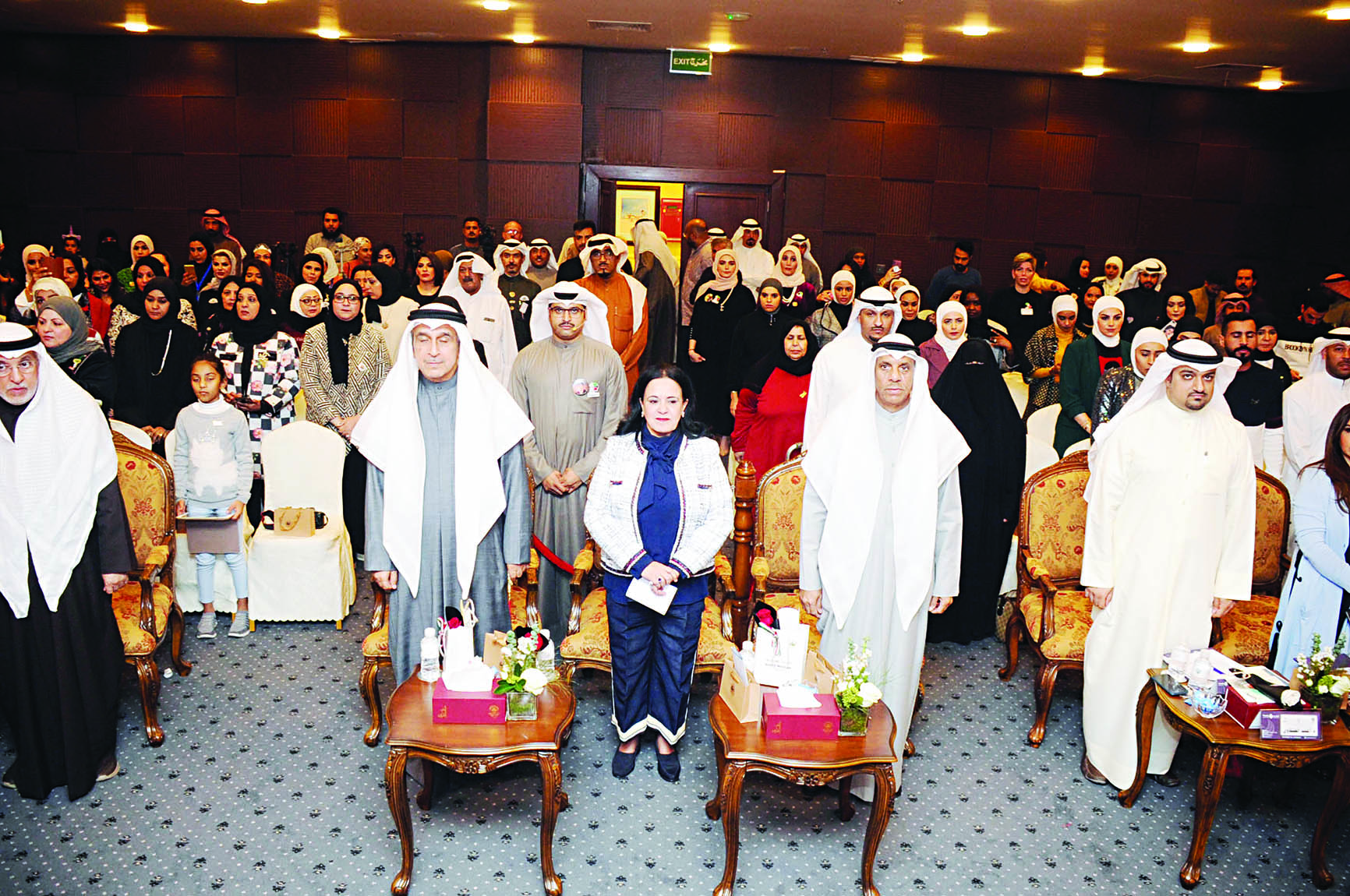 الحضور لدى عزف النشيد الوطني