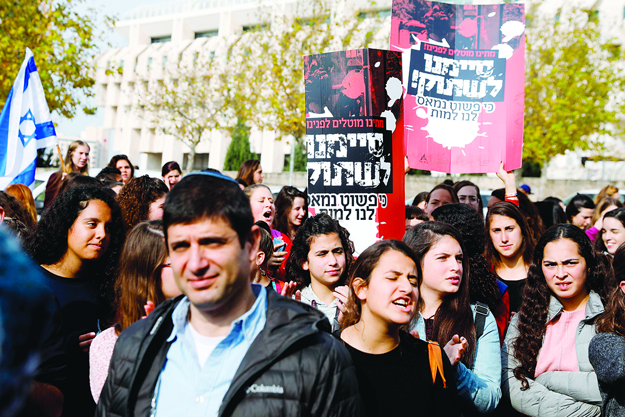 u062au0638u0627u0647u0631u0629 u0636u062f u0646u062au0646u064au0627u0647u0648 u0641u064a u0627u0644u0642u062fu0633          t         (u0623 u0641 u0628)