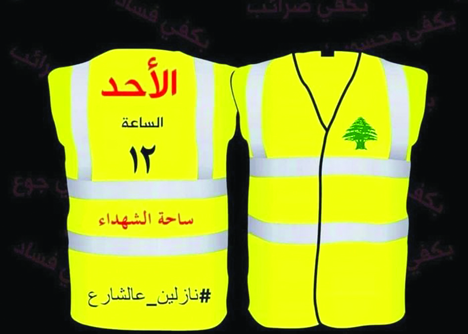 u0635u0648u0631u0629 u0644u0633u062au0631u0627u062a u0627u0644u0645u062du062au062cu064au0646 u00abu0627u0644u0635u0641u0631u0627u0621u00bb u0627u0644u0645u062au0648u0642u0639 u062eu0631u0648u062cu0647u0645 u0627u0644u064au0648u0645 u0641u064a u0628u064au0631u0648u062a