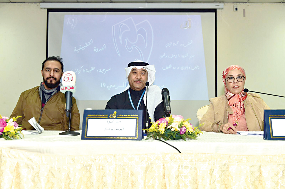 خلال الندوة النقاشية 