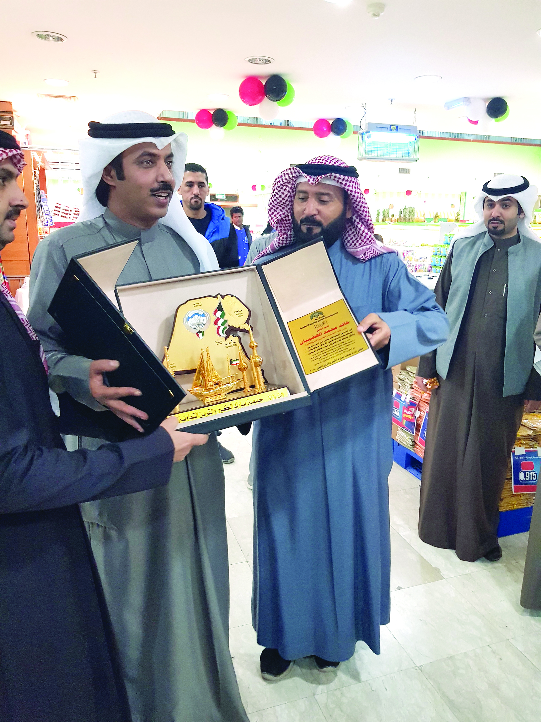 درع من الجمعية للهضيبان