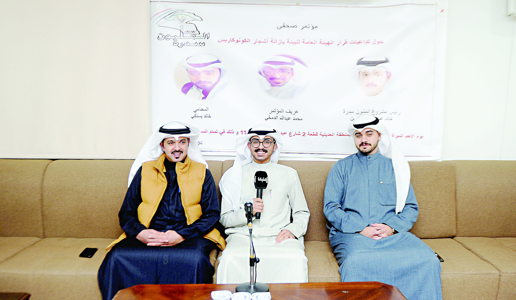 u062cu0627u0646u0628 u0645u0646 u0627u0644u0645u0624u062au0645u0631 u0627u0644u0635u062du0627u0641u064a  t         (u062au0635u0648u064au0631 u0628u0633u0627u0645 u0632u064au062fu0627u0646)