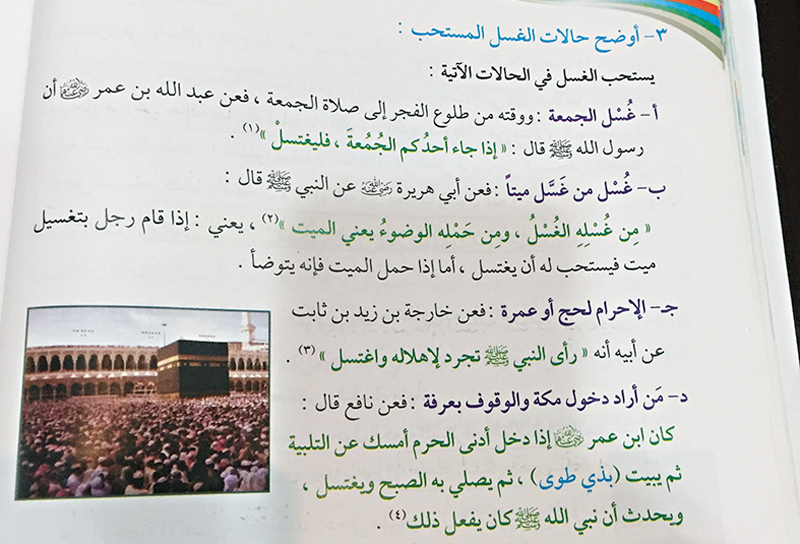 u0627u0644u0635u0641u062du0629 u0627u0644u062au064a u0648u0631u062f u0641u064au0647u0627 u0627u0644u062du062fu064au062b 