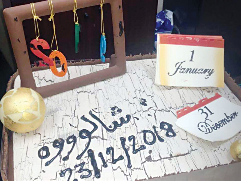 u0642u0627u0644u0628 u0627u0644u062du0644u0648u0649