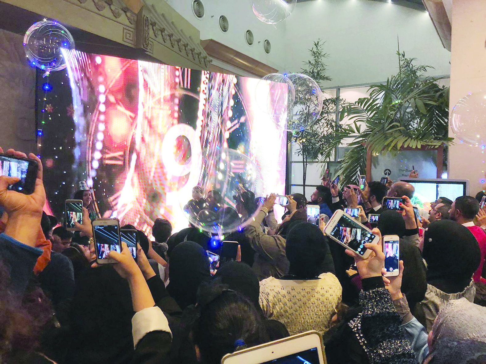 احتفالية العد التنازلي