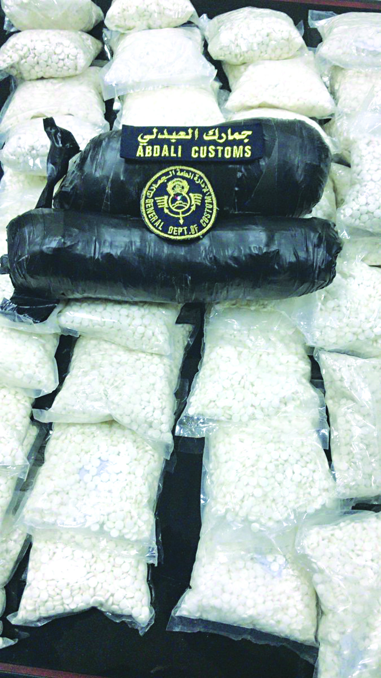 u0627u0644u0645u0636u0628u0648u0637u0627u062a 