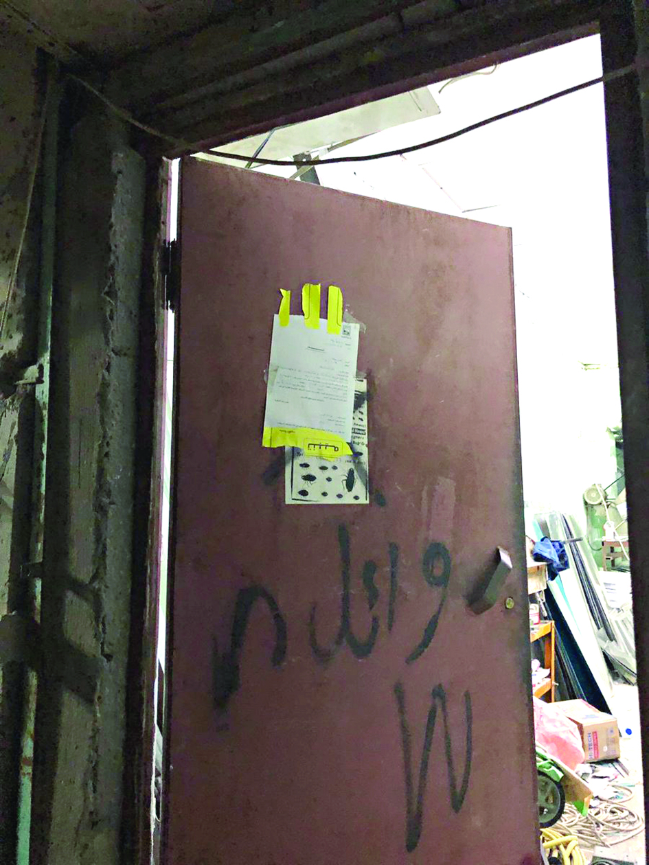 لصق محضر المخالفة على باب المنزل