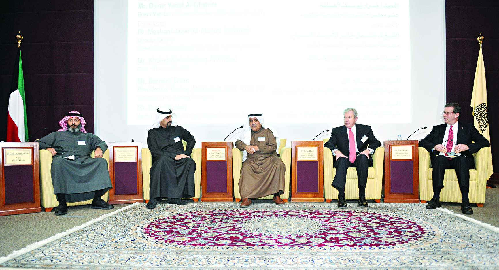 ضرار الغانم وخالد الخالد خلال الجلسة الأولى 