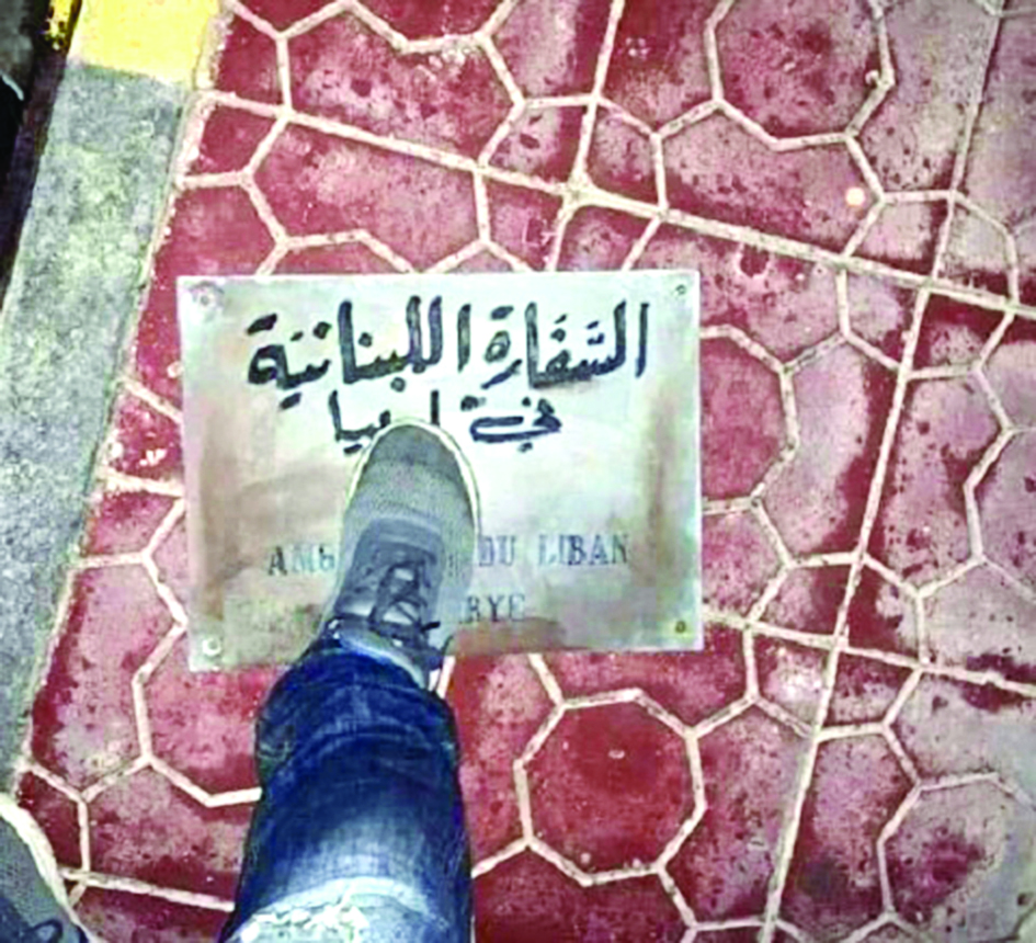 u0645u062du062au062c u064au062fu0648u0633 u0639u0644u0649 u0644u0627u0641u062au0629 u0627u0644u0633u0641u0627u0631u0629 u0627u0644u0644u0628u0646u0627u0646u064au0629 u0641u064a u0644u064au0628u064au0627