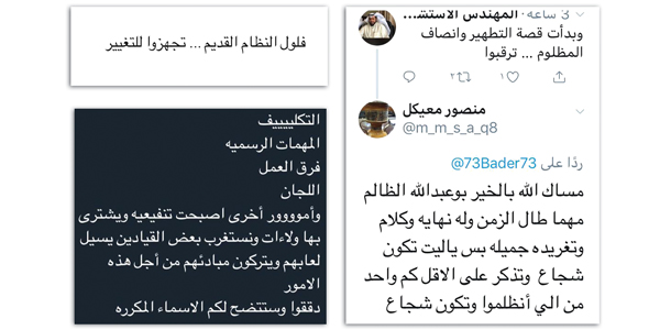 u062au063au0631u064au062fu0627u062a u0628u062fu0631 u0627u0644u0639u062au064au0628u064a